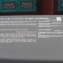 용성3길 이미지