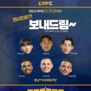 투썸플레이스 아산용화점 | [충남아산FC] 유니폼 구매 이벤트 팬 사인회 후기