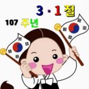 기각지세/세간살이 이미지