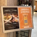 고메팔레스 이미지