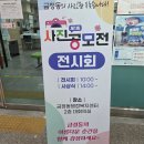 금정동 행정복지센터 티스토리