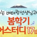 일본어 초급 2단계 이미지