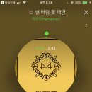 내안의노래라이브