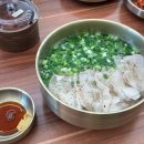 항도컷트