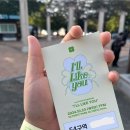 그건 아마 우리 잘못은 아닐거야
