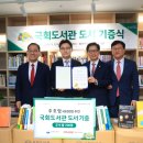 나눔 작은도서관 이미지