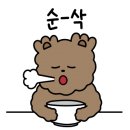싸움의고수광교브릭스톤점