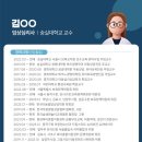 송도키즈소아청소년과의원 이미지