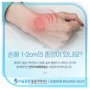 양산 튼튼 마취통증의학과의원 이미지