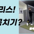 킴스골프 이미지