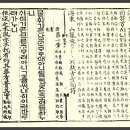 용비어천가 이미지