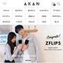 아칸디자인 이미지