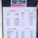 감포은정복어횟집 이미지