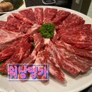 워낭명가 | 1++ 한우 암소 전문점 특별한 날엔 도안동 한우 워낭명가