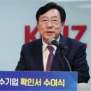 중앙벤더