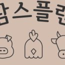 우리팜스 이미지