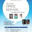 알파대학로 이미지
