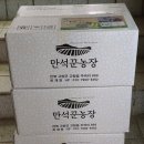 만석군농장 네이버블로그