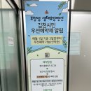 부항댐 | 김천 숙소 ㅣ 김천 부항댐 카라반 이용 후기, 이용방법, 구비 시설