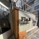 나만의 악세사리 | 잠실 원데이클래스 추천! 플라비에서 나만의 팔찌 제작 후기