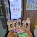 CU금호통영리조트점 이미지