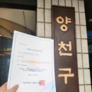찾아가는행정사사무소 이미지