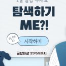 매일한끼 이미지