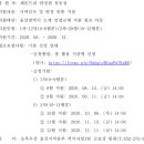 [초록우산어린이재단] 레몬트리 안경원 옥동점 아동 안경 지원 이미지