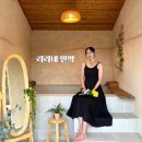 리리네 민박 대구 군위 촌캉스 감성 숙소 경북
