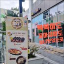 김밥호랭이 이미지