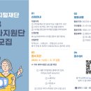 스마트폰·키오스크 사용법 교육 '어디나지원단' 강사 모집 이미지