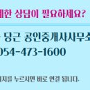 당근공인중개사사무소 네이버블로그