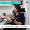 다나은하지흉부외과의원 이미지