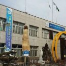 부강면사무소 이미지