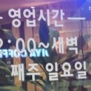 도도한 닭 네이버블로그