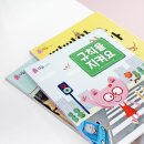 5세 책육아 유아전집 비교 상담 후기 서대문구 어린이서점 도토리책방
