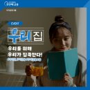 우리기획 SNS