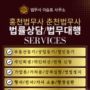 약사명동 사무소