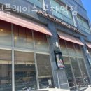 투썸플레이스군자역점