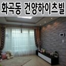 건양주유소