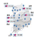 대흥평창로시스빌딩 | 고려신용정보 연락처, 전국 지점 연락처(최신개정)