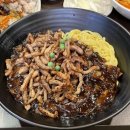 자유반점