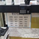 늘봄할인마트