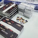 우신광택 | [중철제본] 공연 홍보 브로슈어 및 홍보물 현수막 제작 후기 한번에 해결할 수 있는 곳 우신프린팅!