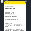 히나프 | 히나프 웨딩촬영 메이크업 후기ෆ (이진 부원장님 지정)