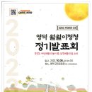 해파랑고고장구 이미지