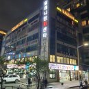 새부산상회