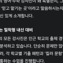 이수박달학원