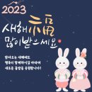 12월3주 겨울놀이2 메리 크리스마스~~🎄 이미지