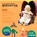 양쥬